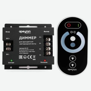 Диммер Apeyron 04-31 монохромной светодиодной ленты 3Х8А