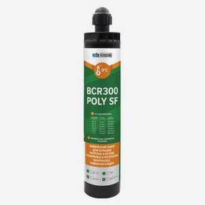 Комплект для инжекции Партнер BCR 300 POLY SF CE