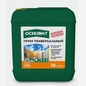 Грунт универсальный Основит Унконт LP51 1кг