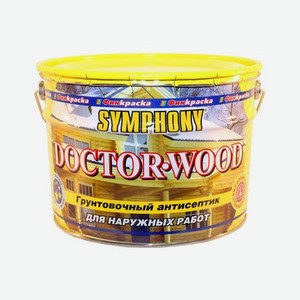 Антисептик Symphony Doctor Wood 9 л