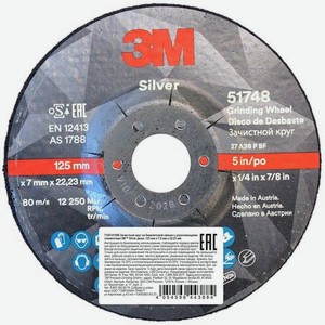 Круг зачистной 3M silver 125х7х22.23мм по металлу