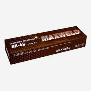 Электроды Maxweld СТАЛЬ ОК-46 3мм, 5 кг