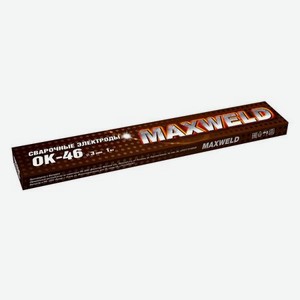 Электроды Maxweld СТАЛЬ ОК-46 3мм, 1 кг