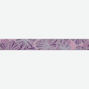 Бордюр Kerlife Splendida Malva 50,5x6,2 см
