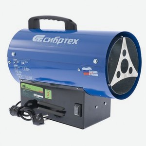 Газовый теплогенератор Сибртех GH-10, 10 кВт 39,4х20х31,5 см