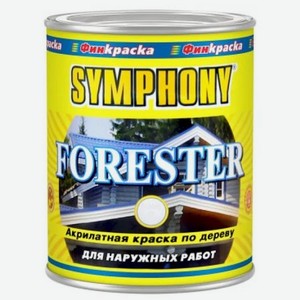 Краска Symphony Forester А 0,9 л