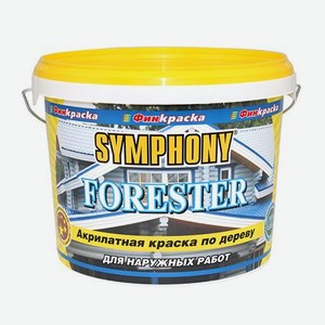 Краска Symphony Forester А 2,7 л