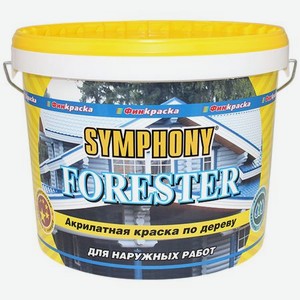 Краска Symphony Forester А 9 л