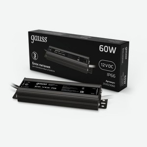 Блок питания для светодиодной ленты пылевлагозащищенный 60W 12V IP66 1/20