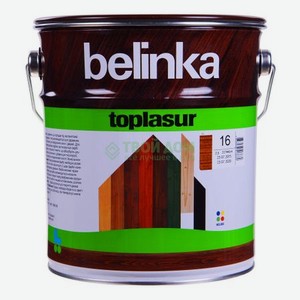 Краска Belinka Toplasur №16 2.5л орех