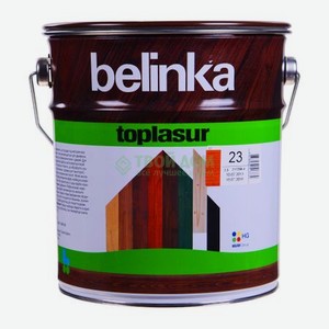 Краска Belinka Toplasur №23 2.5л махагон