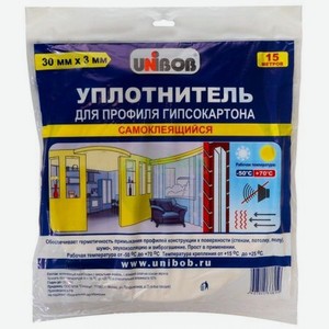 Unibob Самоклеящийся уплотнитель для профиля гипсокартона 30мм х 3мм х 15м