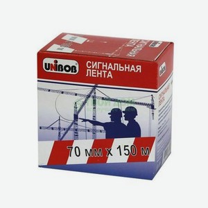 Лента Unibob Сигнальная 70мм х 150м
