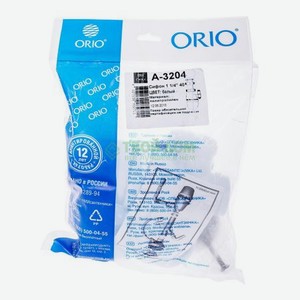 Сифон Orio А - 3204