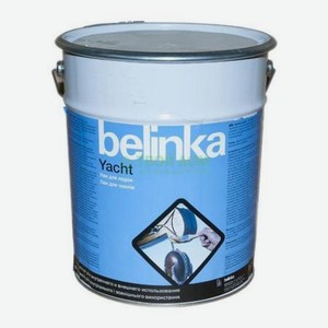 Лак Belinka Yacht полуматовый 0.9л.