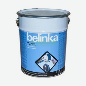 Лак Belinka Yacht глянцевый 2.7л.