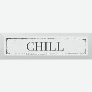 Декор Kerama Marazzi Гамма Chill Черный 8,5x28,5 см NT/B31/2882
