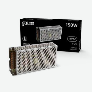 Блок питания LED STRIP PS 150W 12V 1/28
