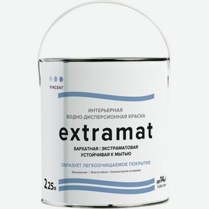 Краска Vincent Extramat база А 2,25 л