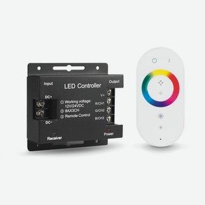 Контроллер для RGB 288W 24А с сенсорным пультом управления цветом (белый)
