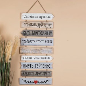 Панно настенное Glasar 39-138 40х2х87 см
