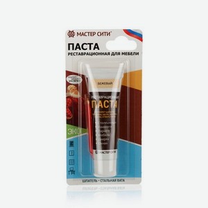 Шпатлевка мебельная Мастер сити ( реставрационная паста ) , Бежевый 30мл