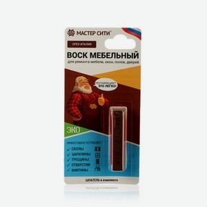 Воск мебельный мягкий Мастер Сити , Орех Италия 16г