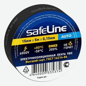 Изолента <SafeLine> Auto 15/5 черный Китай