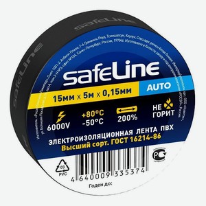Изолента <SafeLine> Auto 15/5 синий Китай