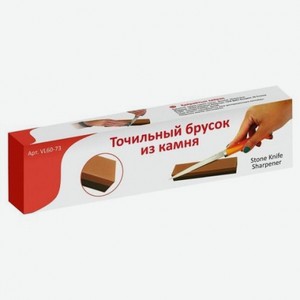 Брусок точильный из камня VL60-73