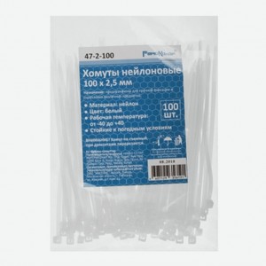 Хомуты нейлоновые РемоКолор белые 100*2,5мм 100шт 47-2-100